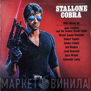  - Cobra (Original Motion Picture Soundtrack)