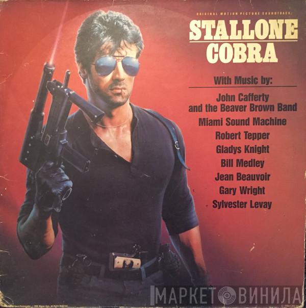  - Cobra (Original Motion Picture Soundtrack)