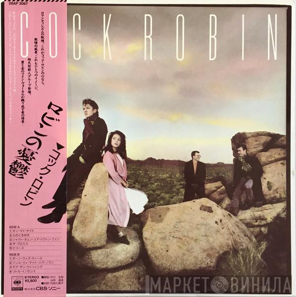  Cock Robin  - Cock Robin
