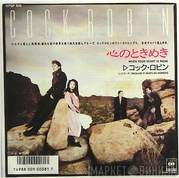  Cock Robin  - When Your Heart Is Weak