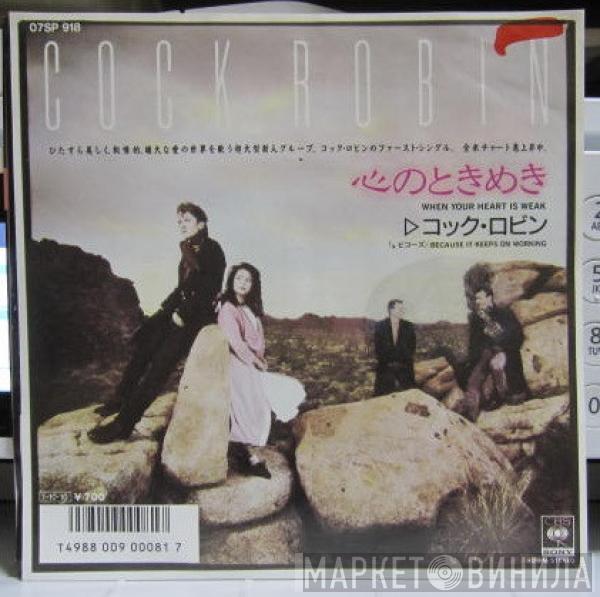  Cock Robin  - When Your Heart Is Weak