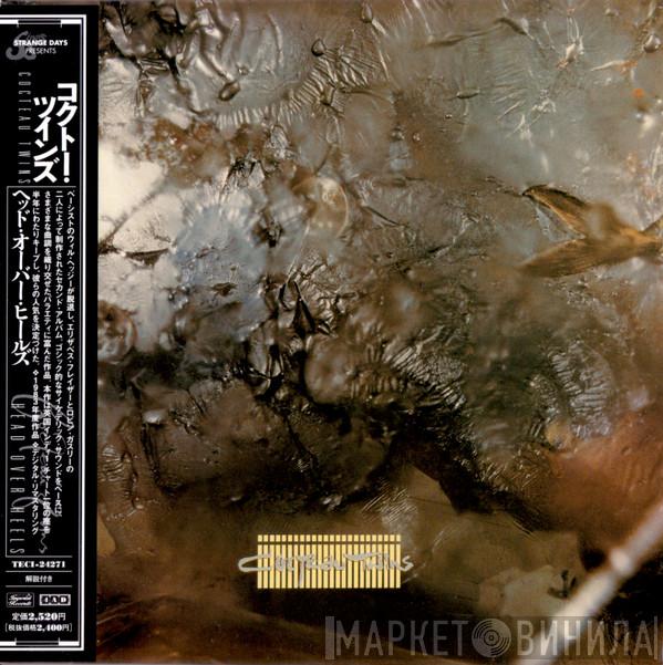  Cocteau Twins  - Head Over Heels