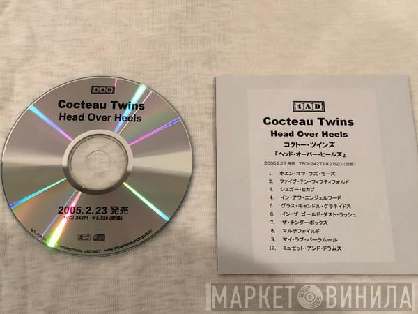  Cocteau Twins  - Head Over Heels