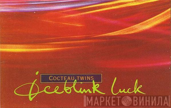  Cocteau Twins  - Iceblink Luck
