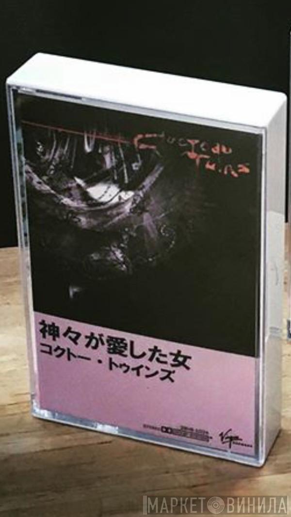  Cocteau Twins  - Treasure