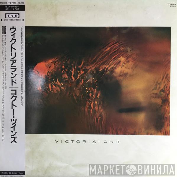  Cocteau Twins  - Victorialand