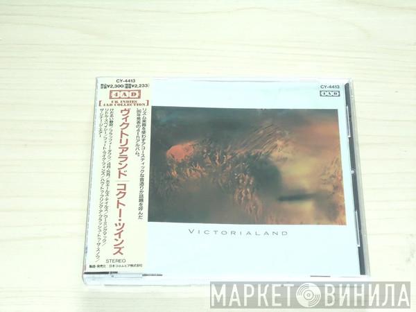  Cocteau Twins  - Victorialand