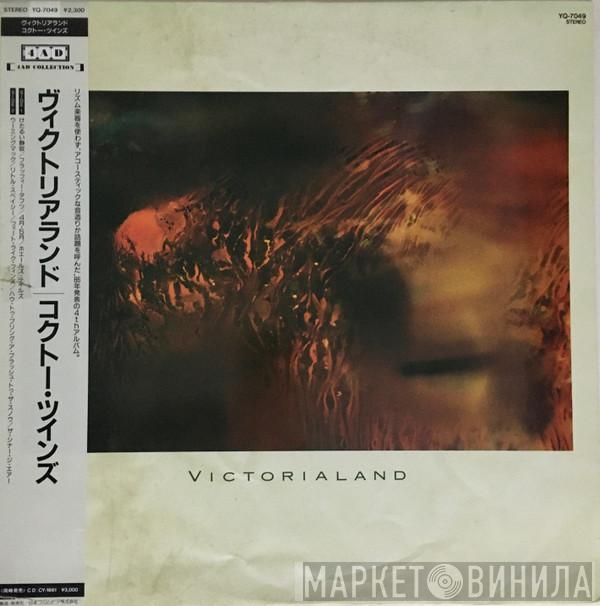  Cocteau Twins  - Victorialand