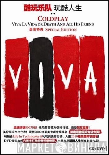  Coldplay  - 玩酷人生 影音特典 = Viva La Vida Or Death And All His Friends (Special Edition)