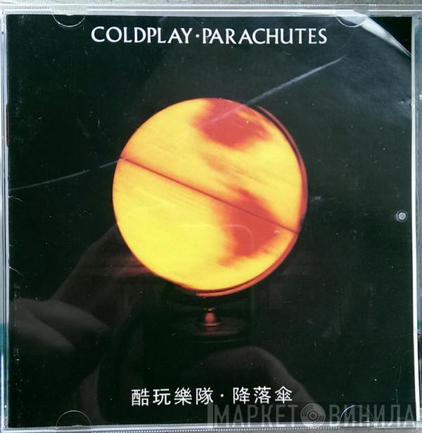  Coldplay  - Parachutes