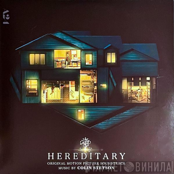 Colin Stetson - Hereditary (Original Motion Picture Soundtrack)