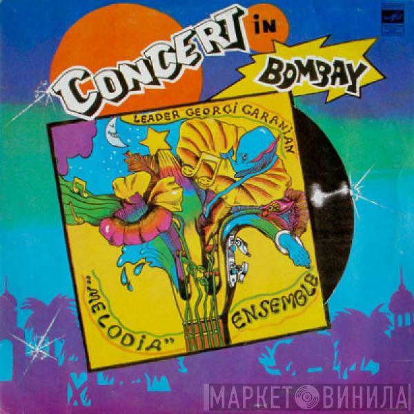 Мелодия - Concert In Bombay