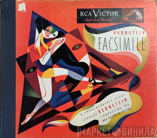 Conducting The Leonard Bernstein  RCA Victor Symphony Orchestra  - Facsimile (A Choreographic Essay)