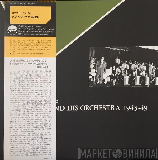  Count Basie  - Count Basie On V-disc Vol. 3
