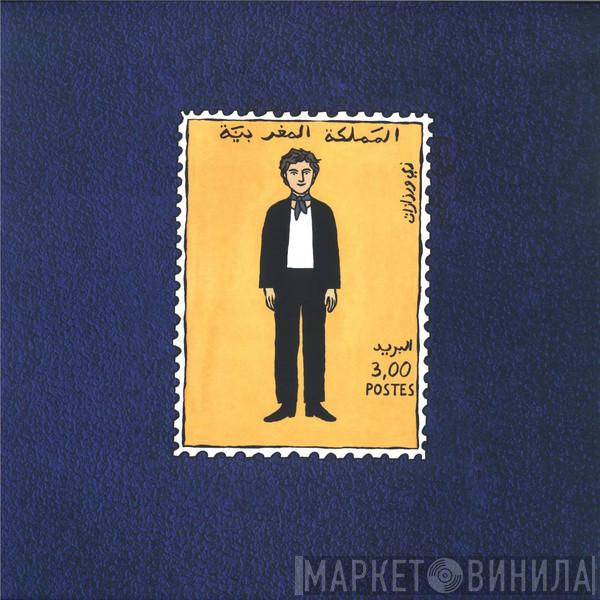 Courrier Sud - Garçon Voyage