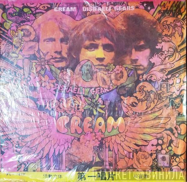  Cream   - Disraeli Gears