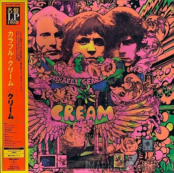  Cream   - Disraeli Gears