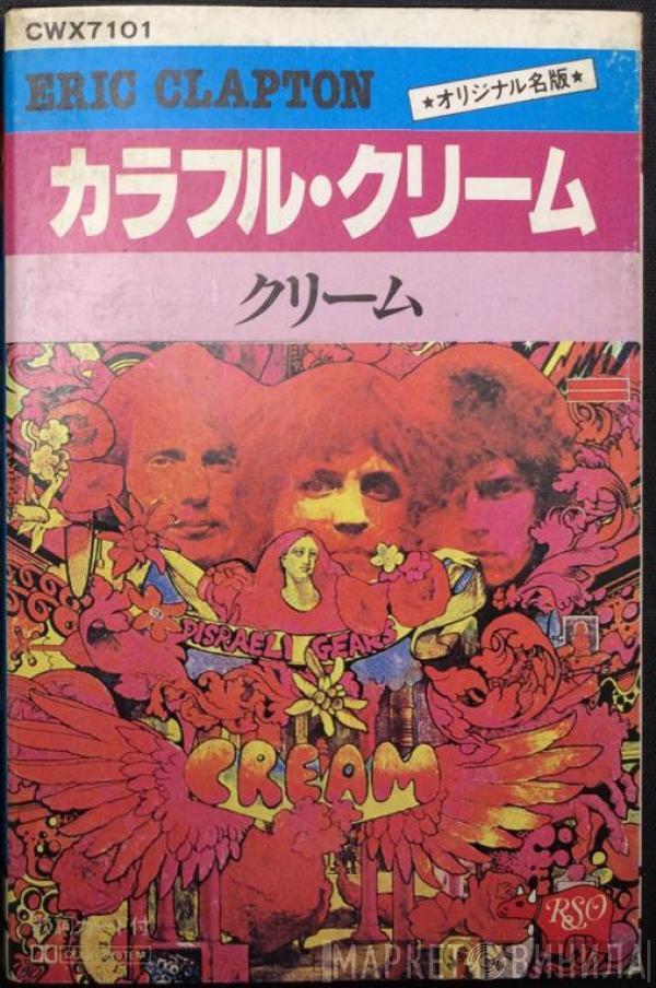  Cream   - Disraeli Gears