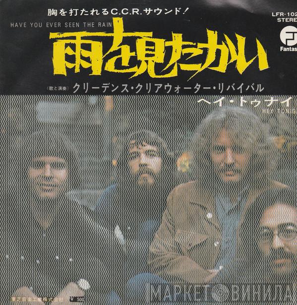  Creedence Clearwater Revival  - Have You Ever Seen The Rain / Hey Tonight