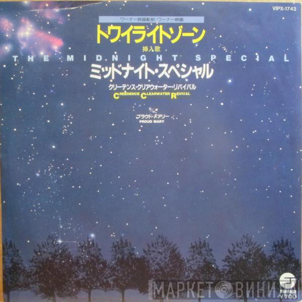  Creedence Clearwater Revival  - The Midnight Special / Proud Mary