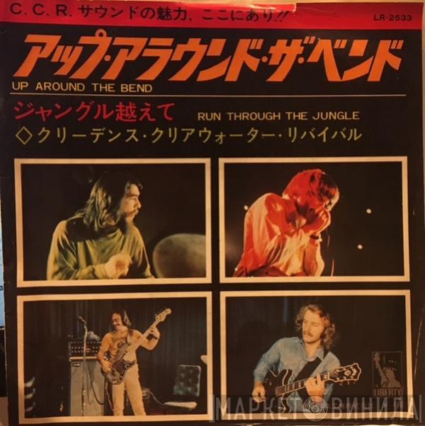  Creedence Clearwater Revival  - Up Around The Bend / Run Through The Jungle