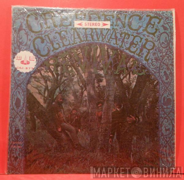  Creedence Clearwater Revival  - Creedence Clearwater Revival