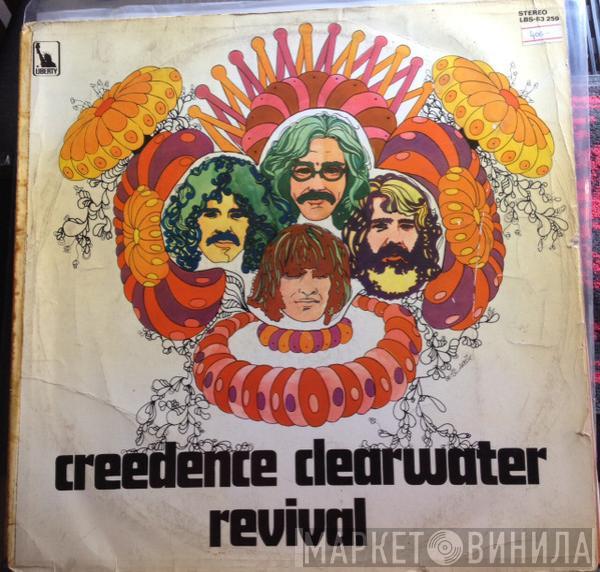  Creedence Clearwater Revival  - Creedence Clearwater Revival