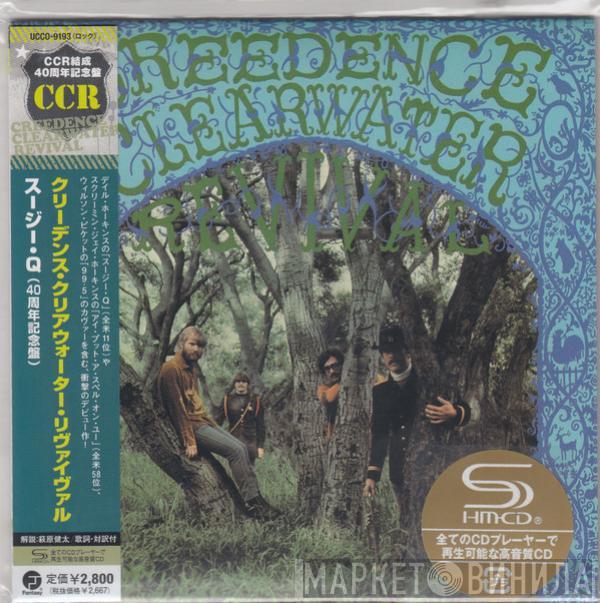  Creedence Clearwater Revival  - Creedence Clearwater Revival