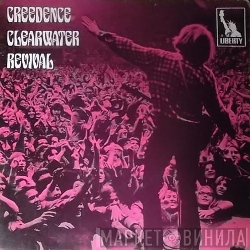 Creedence Clearwater Revival - Have You Ever Seen The Rain
