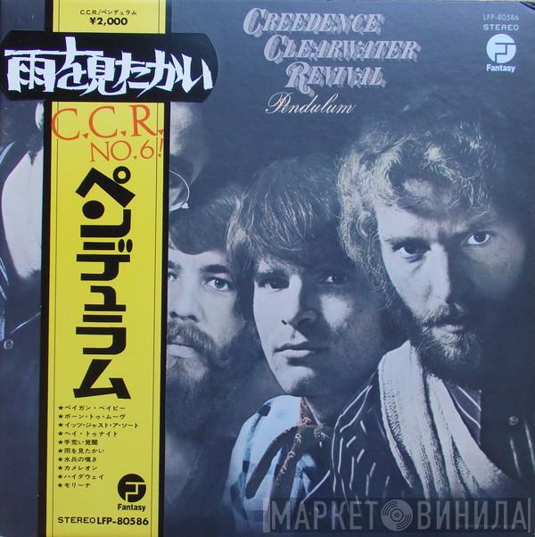  Creedence Clearwater Revival  - Pendulum