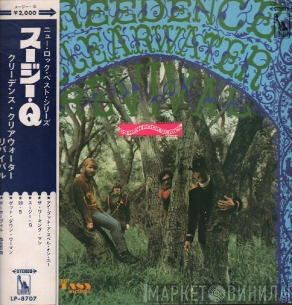 Creedence Clearwater Revival  - Suzie Q