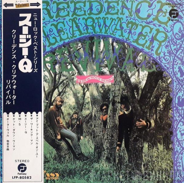  Creedence Clearwater Revival  - Suzie Q