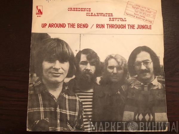  Creedence Clearwater Revival  - Up Around The Bend