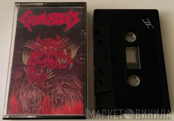  Crematory  - Crematory