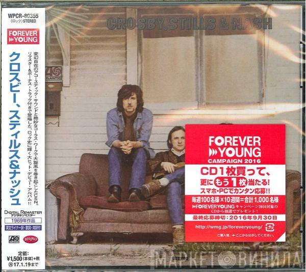  Crosby, Stills & Nash  - Crosby, Stills & Nash