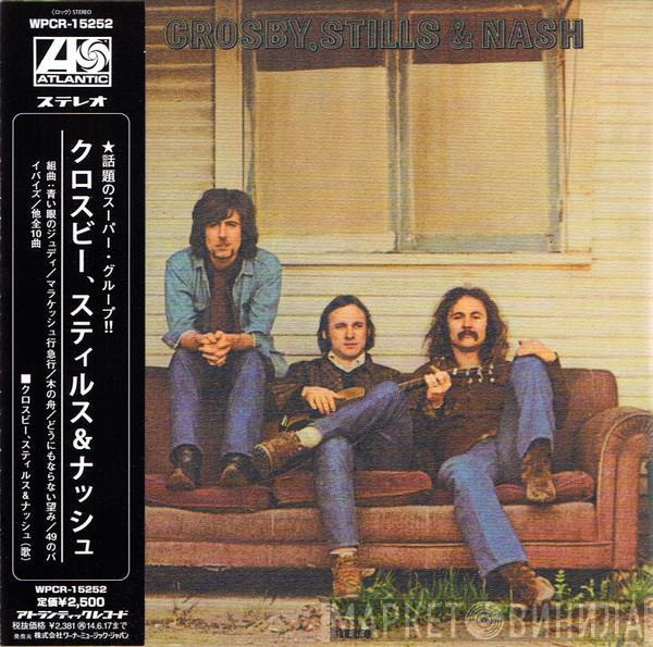  Crosby, Stills & Nash  - Crosby, Stills & Nash