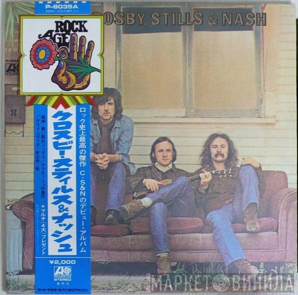  Crosby, Stills & Nash  - Crosby, Stills & Nash