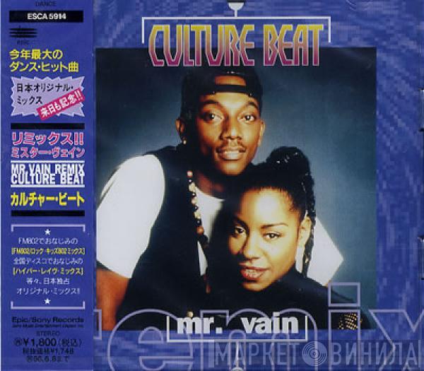  Culture Beat  - Mr. Vain (Remix)