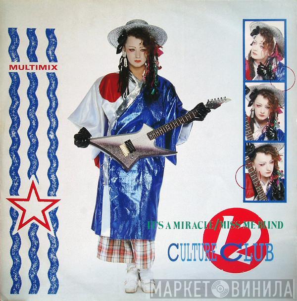  Culture Club  - It's A Miracle / Miss Me Blind