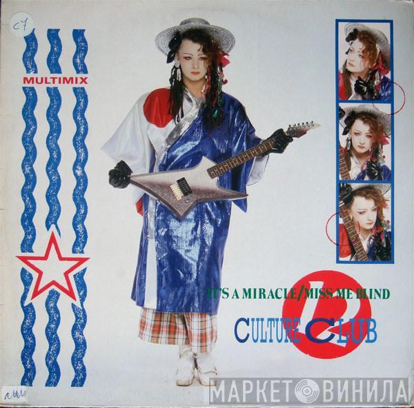  Culture Club  - It's A Miracle / Miss Me Blind
