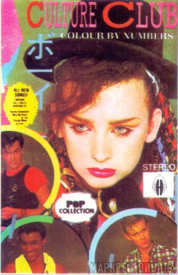  Culture Club  - Colour By Numbers