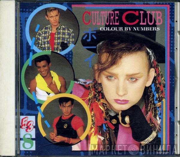  Culture Club  - Colour By Numbers