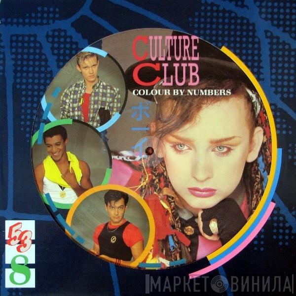 Culture Club - Colour By Numbers