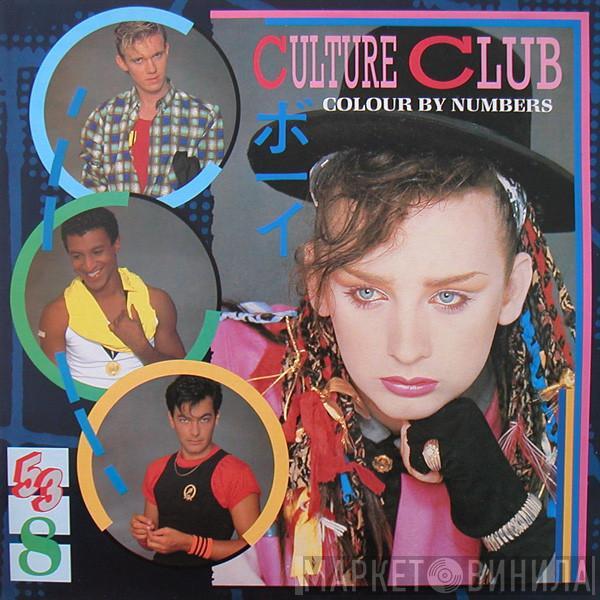 Culture Club - Colour By Numbers