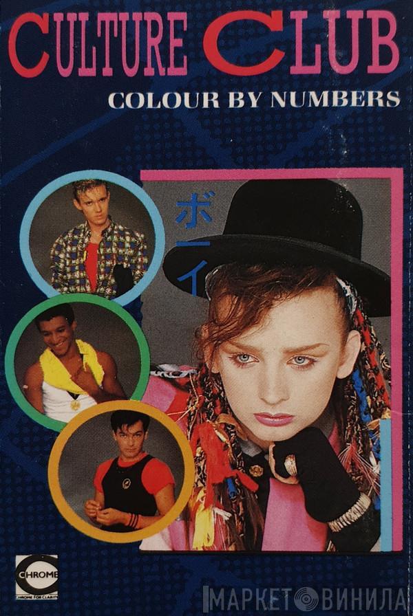  Culture Club  - Colour By Numbers