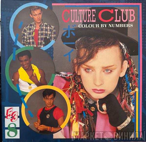  Culture Club  - Colour By Numbers