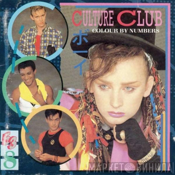  Culture Club  - Colour By Numbers
