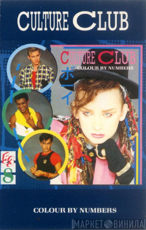  Culture Club  - Colour By Numbers