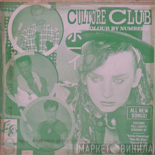  Culture Club  - Colour By Numbers
