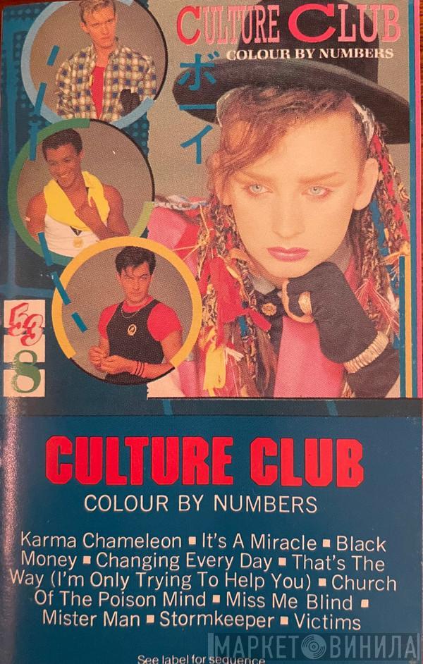  Culture Club  - Colour By Numbers